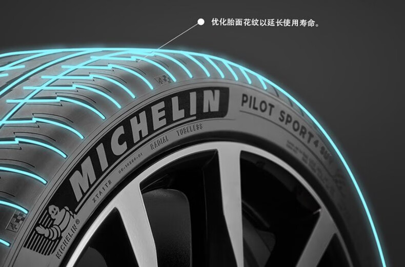 米其林轮胎pilotsport4竟驰4suv22525522560r18100v