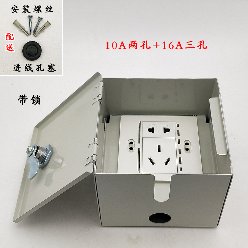 插排防水带锁室外充电防水箱排插防雨放拖线板配电箱铜芯锁不带插座