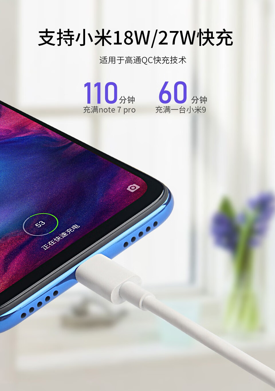 dseven适用红米k20pro27w数据线k30pro充电器线k30尊享至尊纪念版type