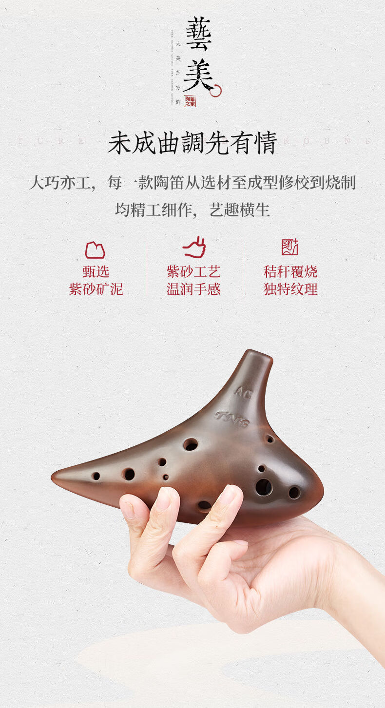 tng陶笛12孔ac调初学入门教材紫砂十二孔陶笛中音c调专业演奏 sf高音f