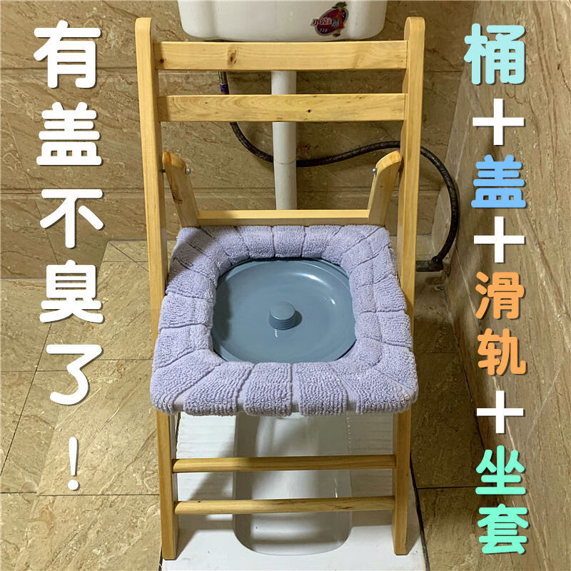 尿桶成人老人孕妇坐便器可折叠移动上厕所马桶椅子实木凳家用蹲便器