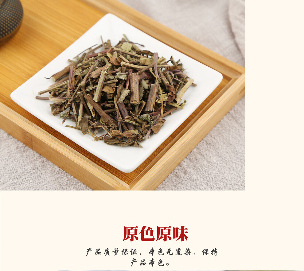 小聪老师 云南 肾茶 猫须草 化石草 中药材 猫须草125克*2罐(共计250