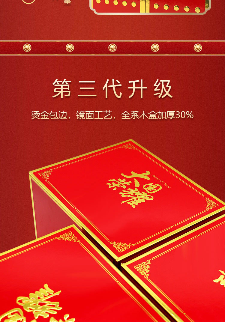 大国荣耀中华烟酒礼盒荷花和天下中秋节包装盒礼品盒华子礼盒 c5软5硬