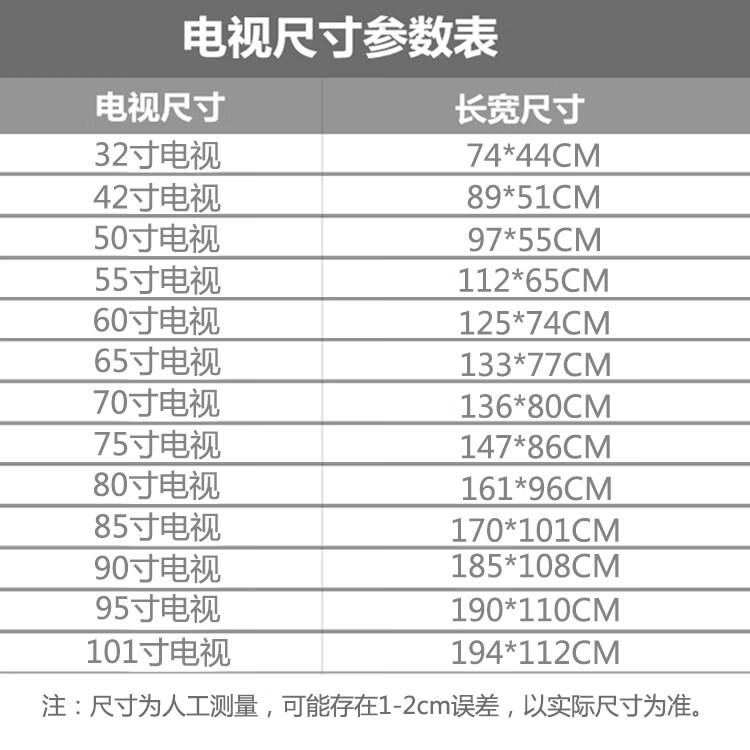 lg hg 4k电视机75 英寸4k高清智能wifi42 50 55 100大屏客厅液晶平板