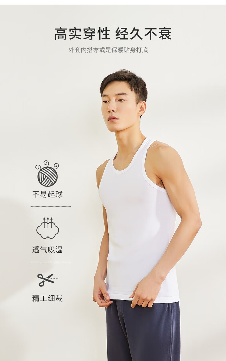 宜而爽男士汗衫短袖罗纹宽松t恤男式棉质圆领衫弹力透气吸汗运动白色