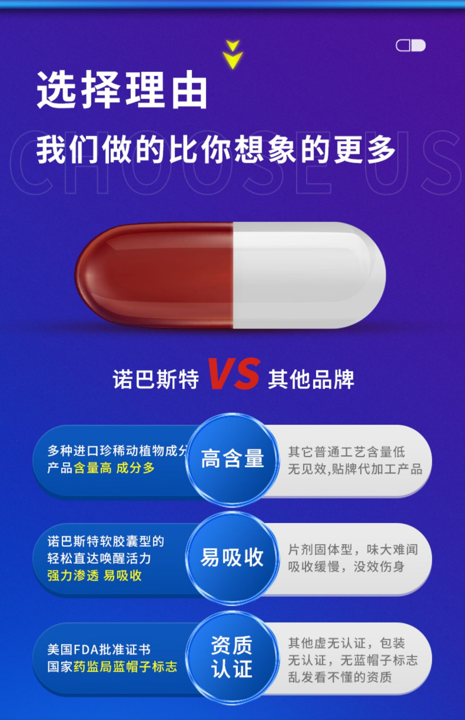 诺巴斯特真实效果图片