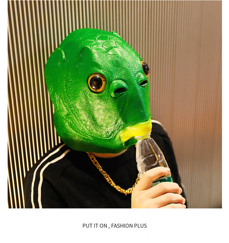 绿头鱼头套抖音搞怪网红鱼头套绿粉橘黄鱼头套怪怪人鱼头套面具头套