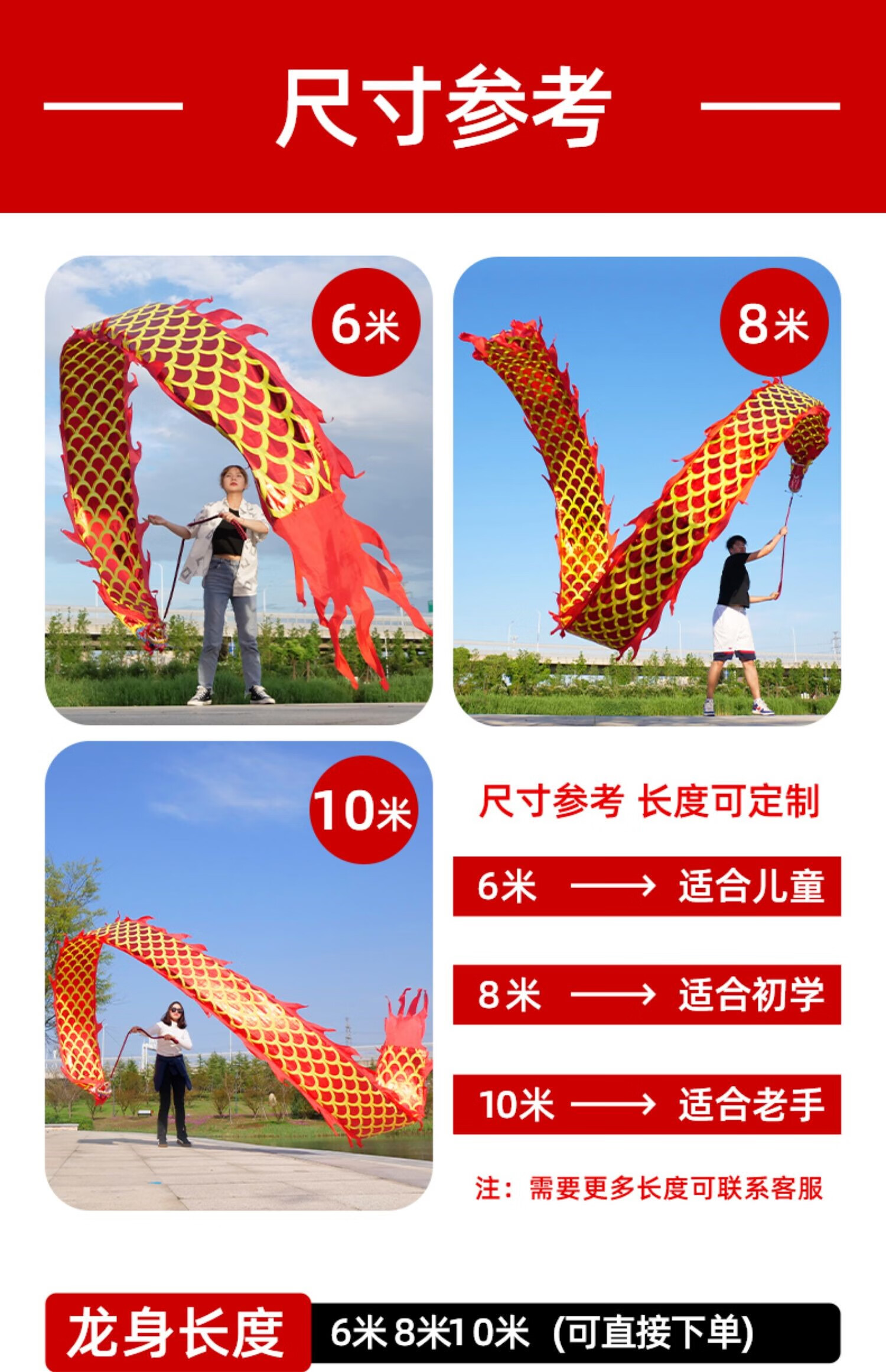 舞龙彩带健身健身龙带甩彩带舞龙甩龙带龙头彩带耍龙中老年人健身 10