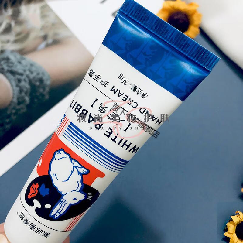 气味图书馆大白兔奶糖味香氛保湿护手霜30g滋润保湿女秋冬润手乳