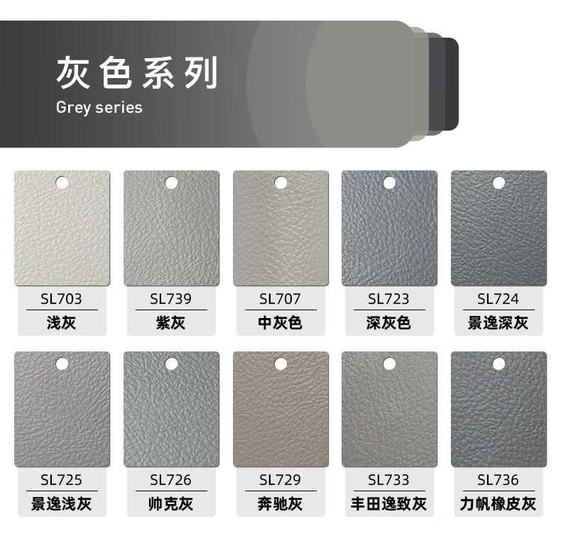 点缤 汽车内饰改色自喷漆中控仪表台修复翻新剂黑色塑料件汽车划痕