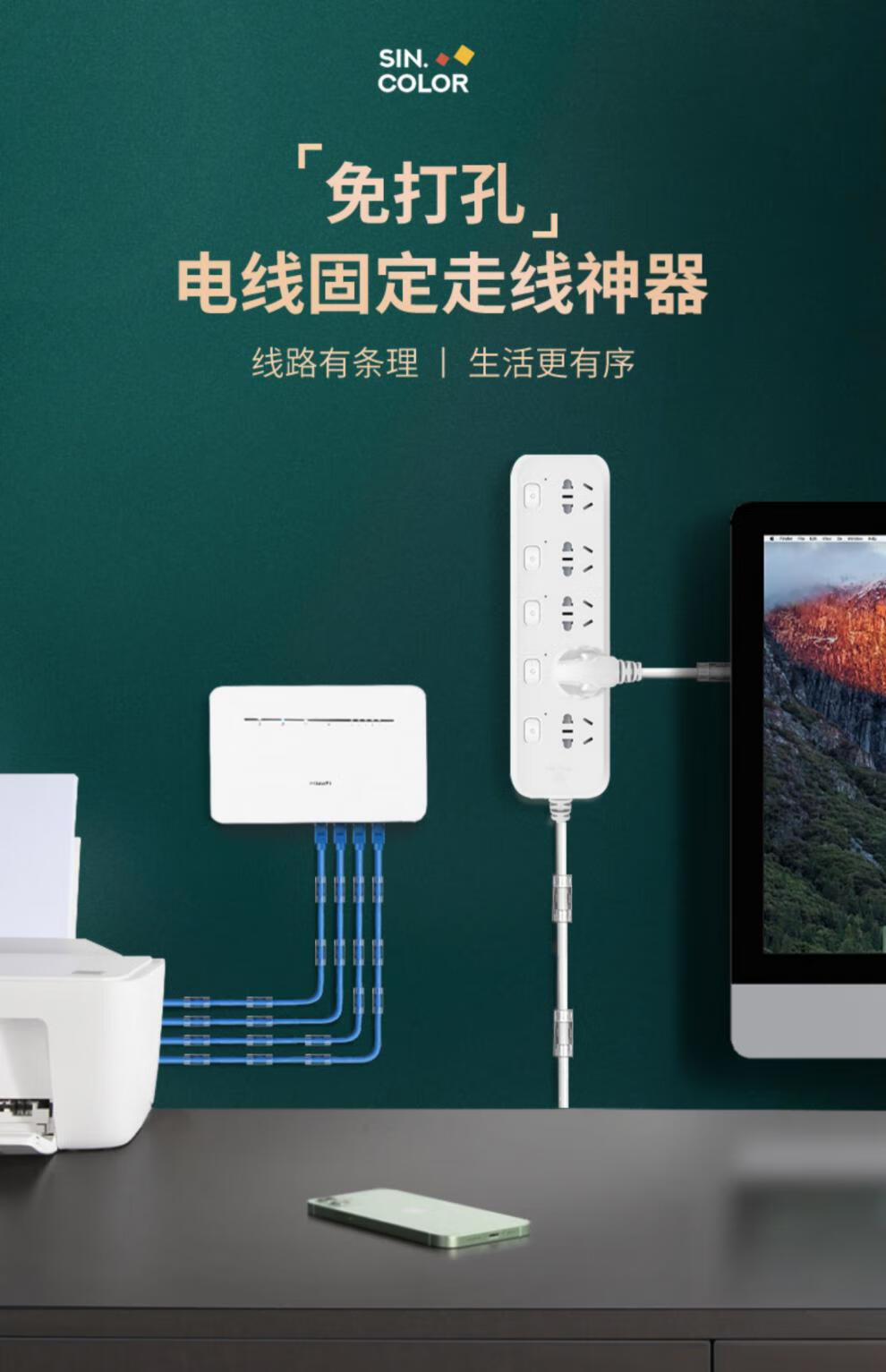 网线走线神器免打孔理线器线卡子数据线卡扣线夹自粘式电线固定器 共