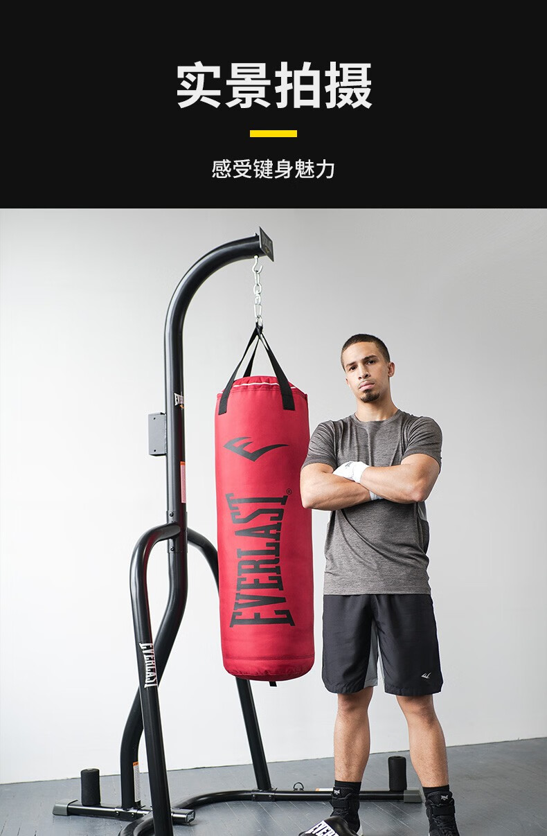 everlast拳击沙袋散打吊式家用儿童拳馆跆拳道训练器材发泄沙包袋黑