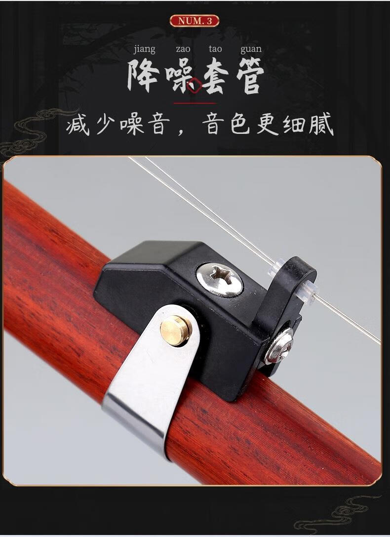 新型二胡千斤微调多功能可双向调节弦距专业演奏胡琴乐器配件千斤精品