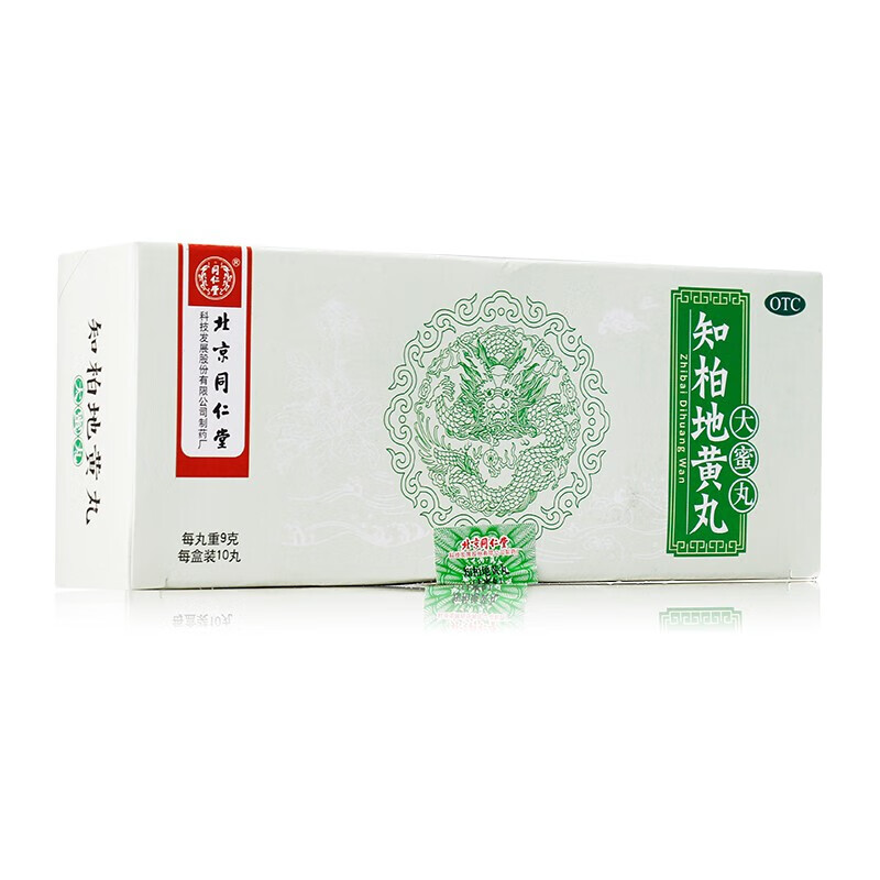同仁堂知柏地黄丸大蜜丸9g10丸滋阴降火阴虚火旺潮热盗汗口干咽痛耳鸣