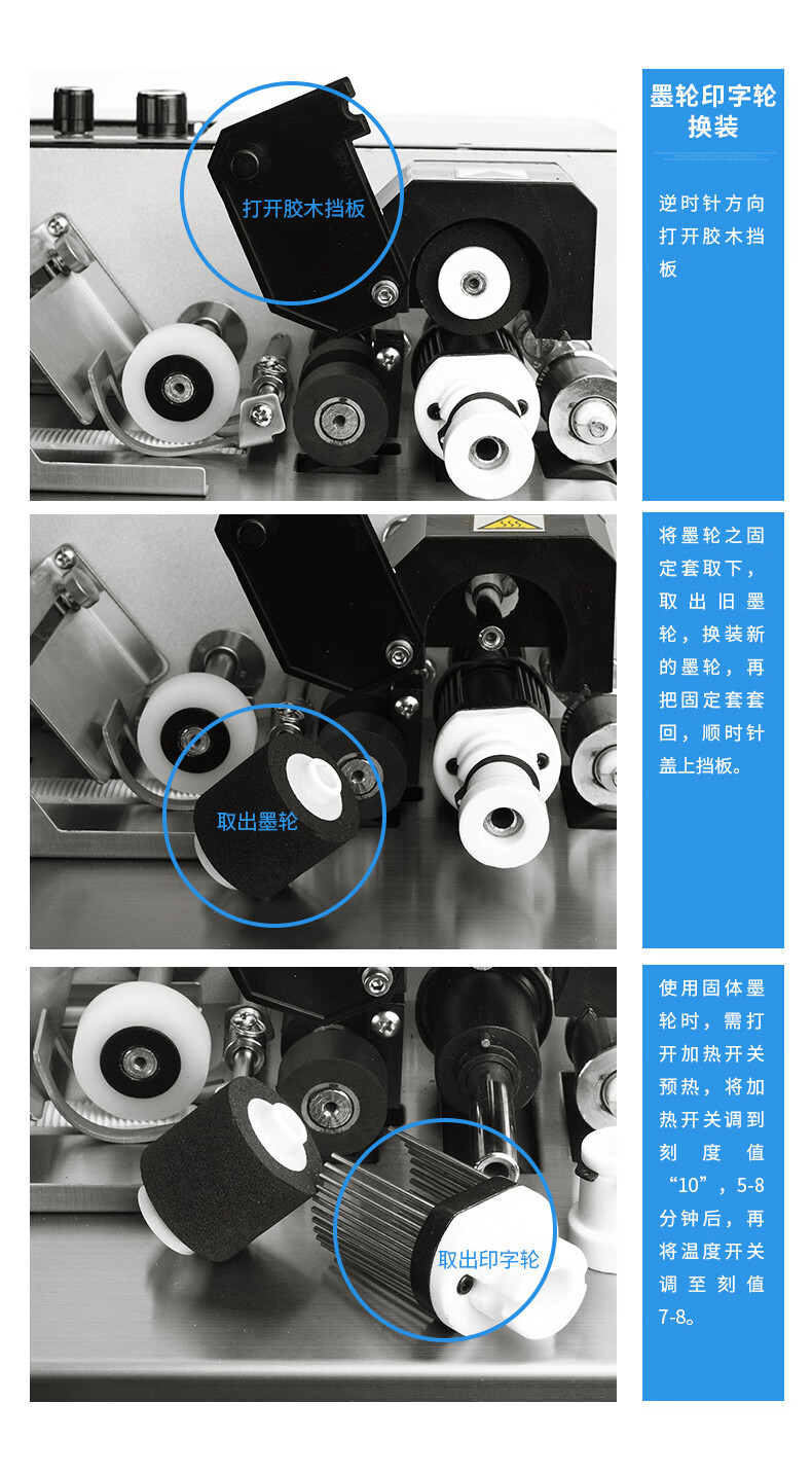 打码机生产日期打码器连续全自动墨轮提示机钢印标识机印字机合格证