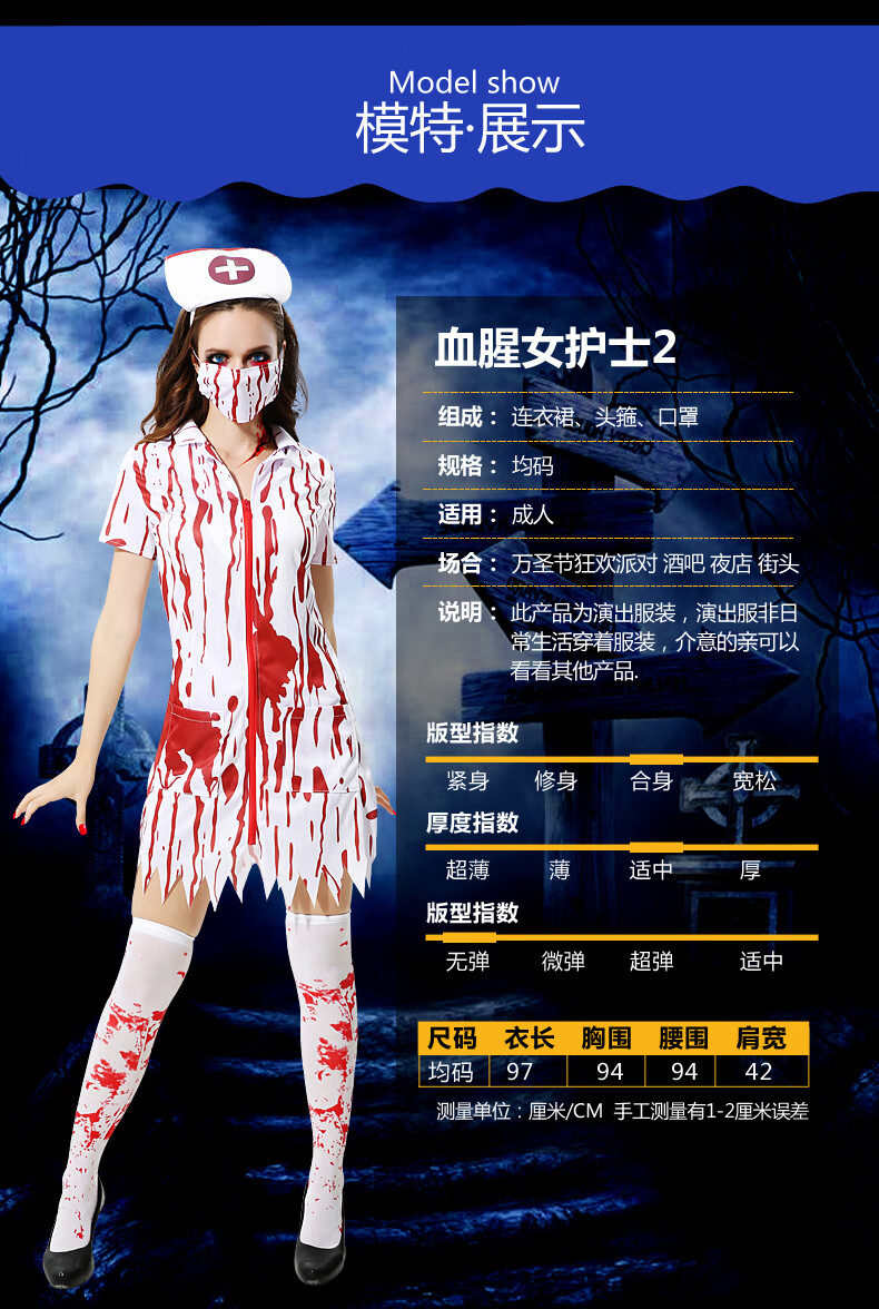2022新款万圣节cos万圣节女装2022cos服护士恐怖服饰万圣夜halloween