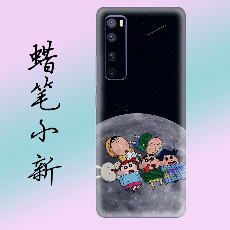 适用华为nova7pro后膜手机贴纸七pro全包荣耀20背膜二十后盖贴膜dva
