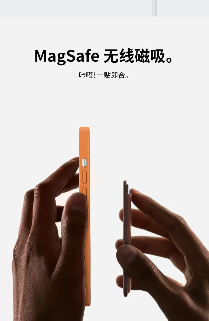 堡立【装壳动画】 苹果13手机壳magsafe磁吸iphone液态硅胶保护套同款