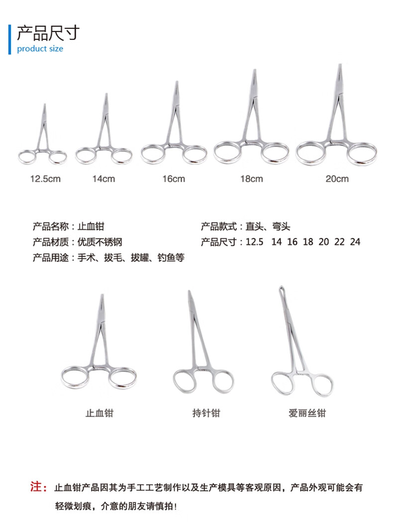 无菌持物钳有效期图片