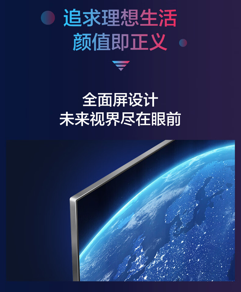 屠夫级性价比 TCL雷鸟 S535C 75英寸真4K电视 图23