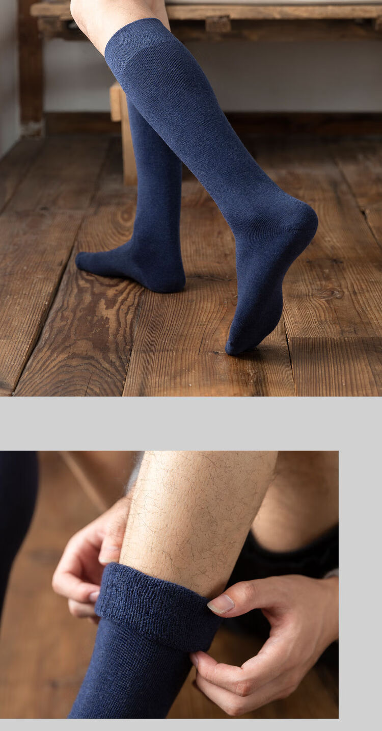 俞兆林男士小腿袜加厚款加长筒高筒及膝保暖长袜子冬季加绒加厚小腿袜