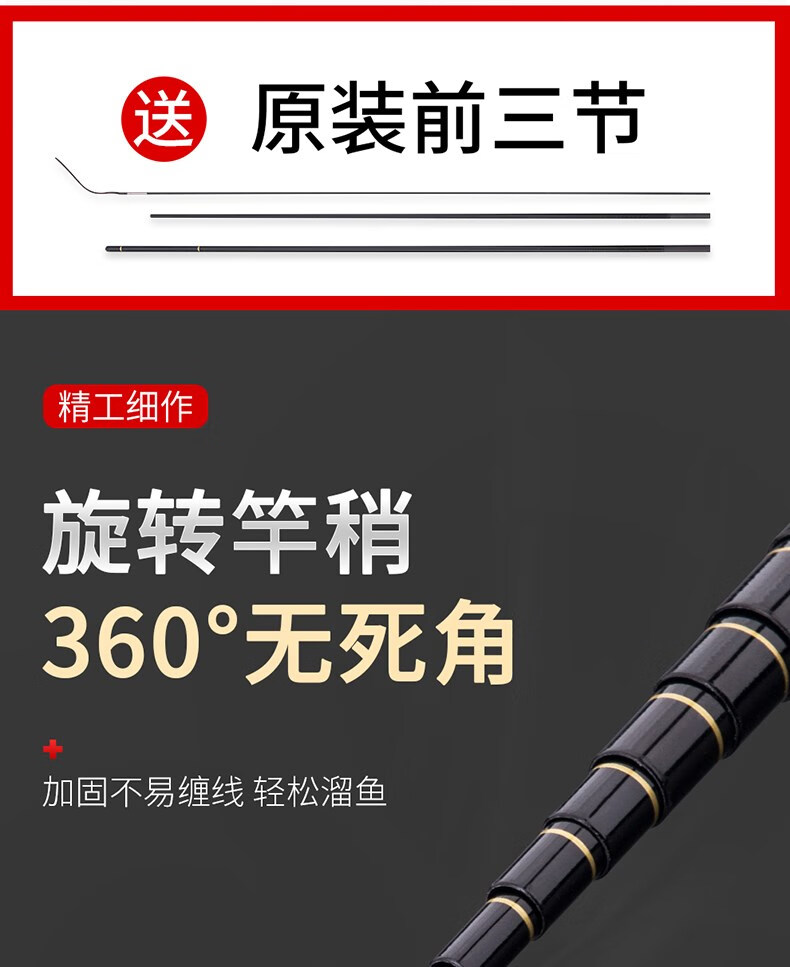 40cm以内超短鱼竿图片