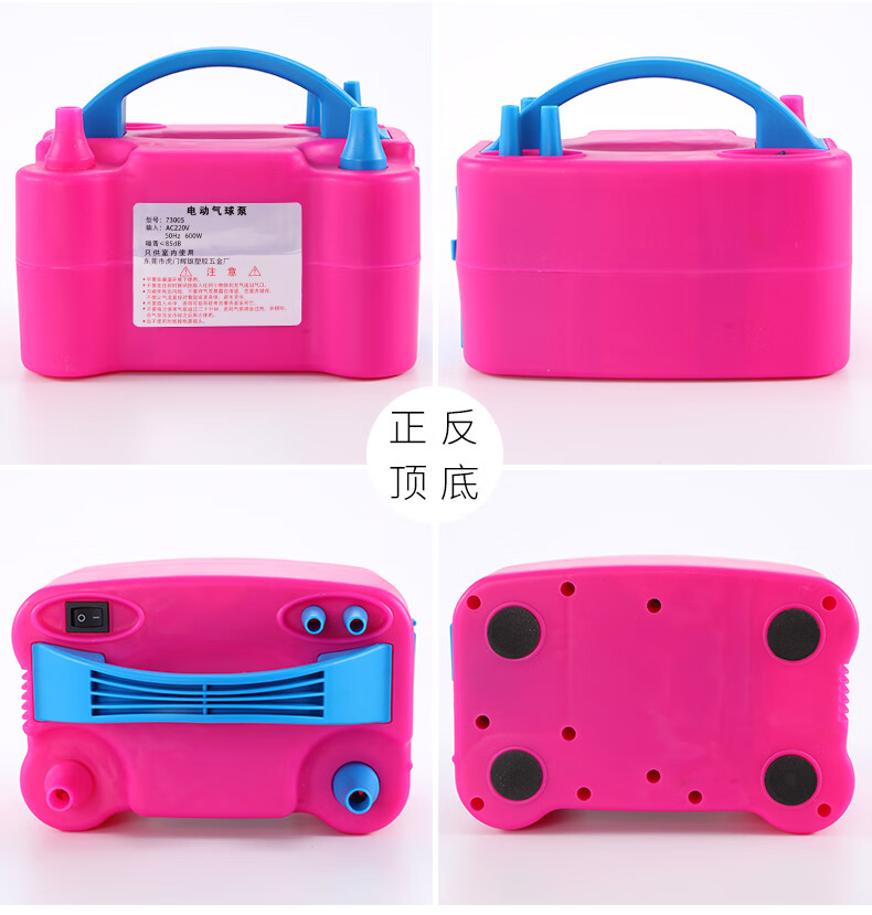 电动打气球机充气泵自动打气机工具打气机家用便携式 电动打气筒