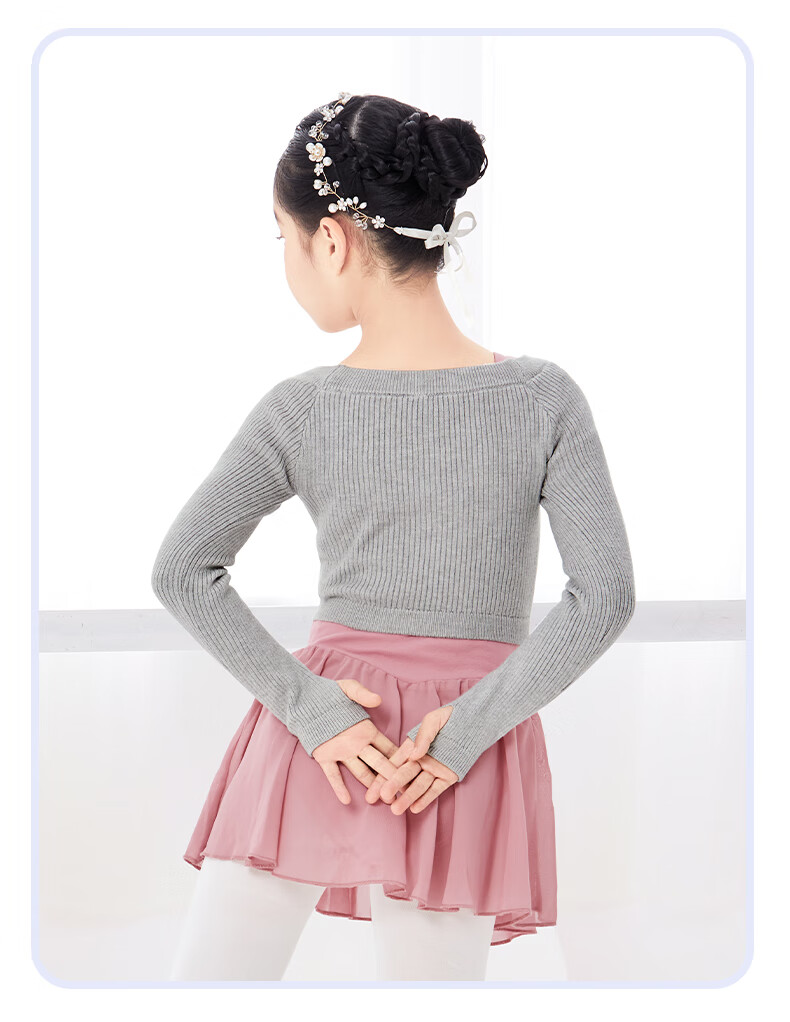 酷系(cuulrite) 儿童舞蹈服一字领针织秋冬练功套头小毛衣外套舞蹈衣