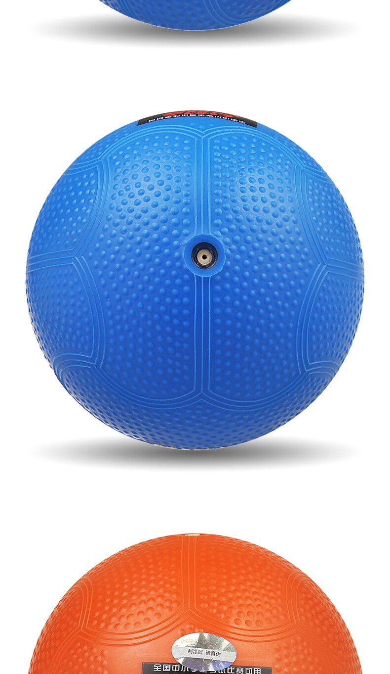 红双喜dhs实心球1公斤2中考专比赛用体育标准训练充气橡胶铅球2kg蓝色