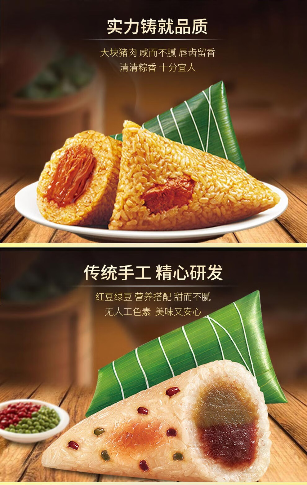 三全粽子礼盒端午节棕子龙舟粽金丝蜜枣粽豆沙粽嘉兴肉粽咸鸭蛋礼品1