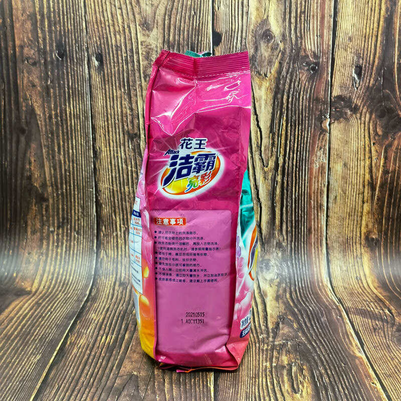 【进口好物】花王洁霸深层去渍无磷洗衣粉2.