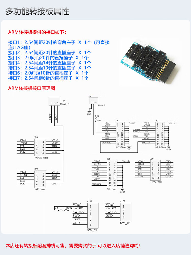 jlinkedustlink升级armiceplusstm32仿真烧录v11下载器jlinkv10高速版