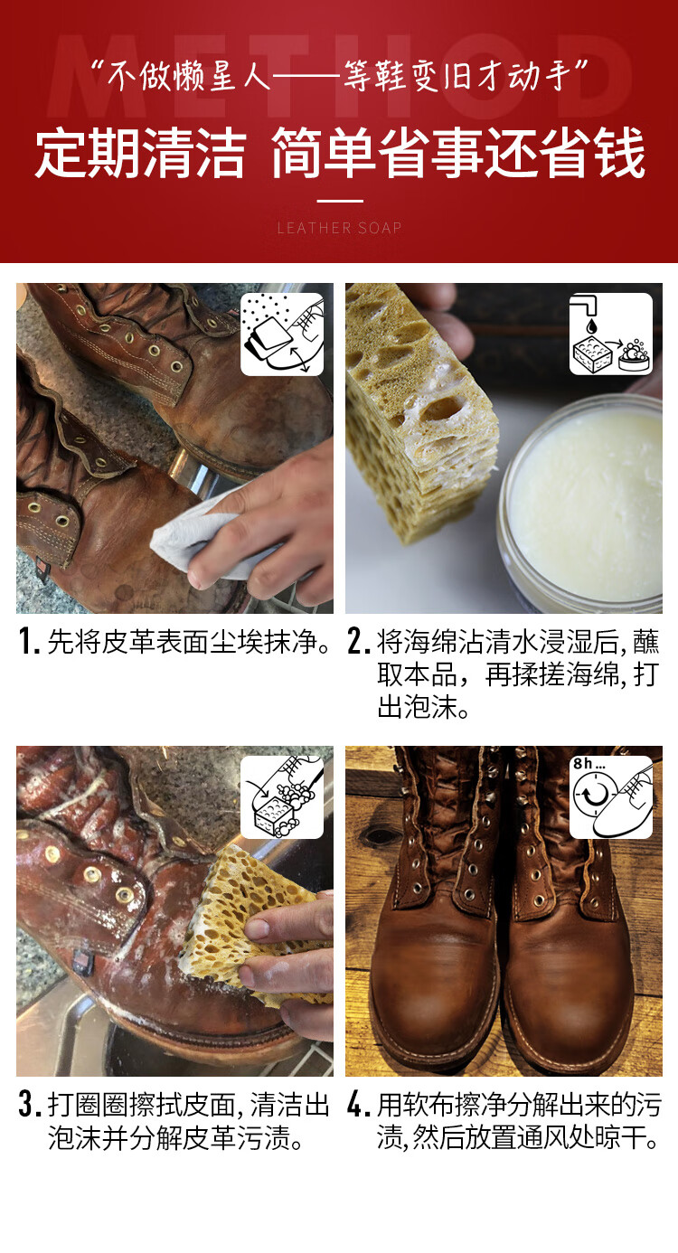 Pedag 碧丽达 马鞍皂皮革清洁无色包包深层去除污垢不伤皮面大黄靴工装靴植鞣革皮革清洁皂玻璃油100ml 图片价格