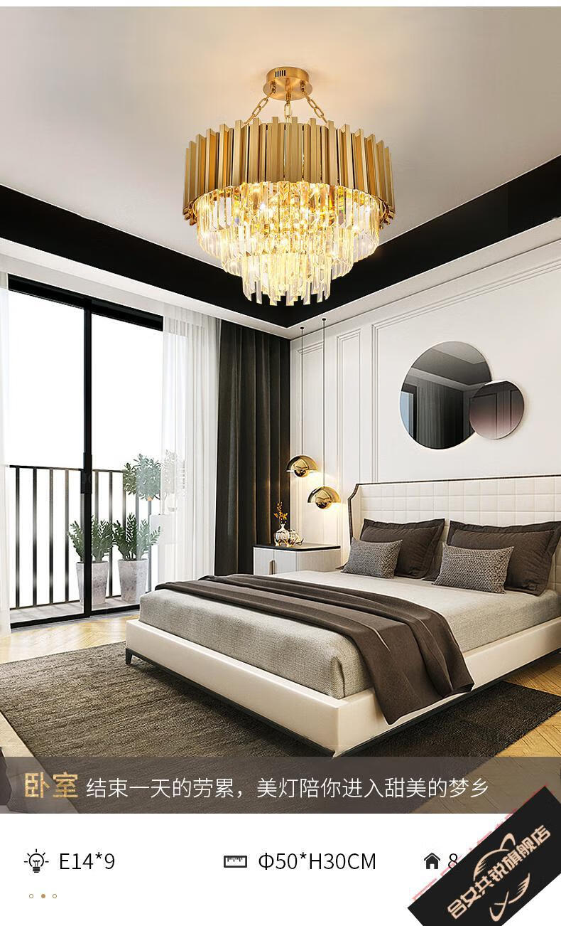 适用于水晶吊灯客厅现代简约大气家用卧室餐厅轻奢灯具组合全屋套餐网
