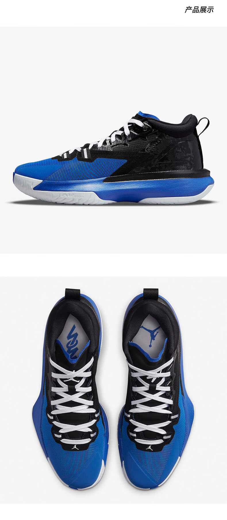 nike/耐克air jordan zion 1 锡安一代轻便透气运动男子实战篮球鞋 da