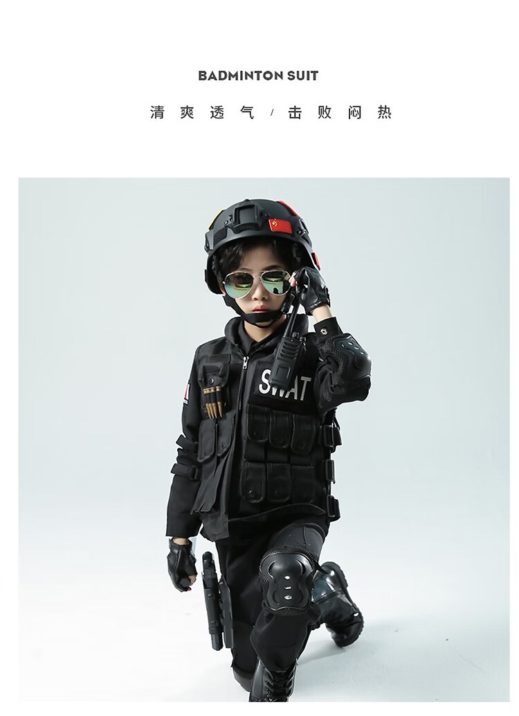 儿童警察玩具枪全套装声光手枪吃鸡装备特种兵小特警衣服玩具男孩子小