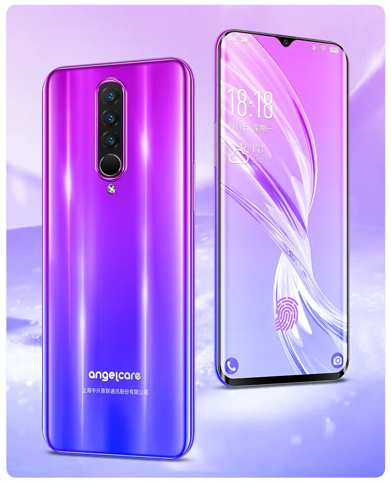 全新款手机上海中兴守护宝f6s八核128gb智能便宜货学生价老年人安卓