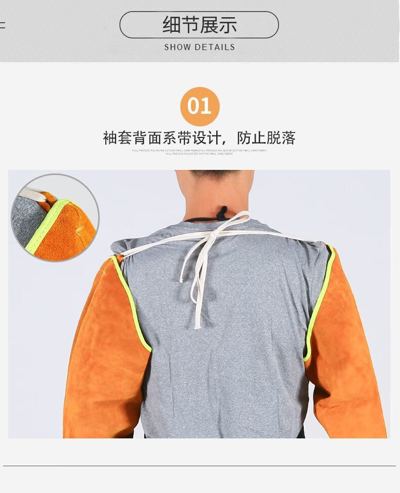 牛皮套袖电焊护袖袖套焊接焊工服防烫火花飞溅护臂耐高温劳保套袖