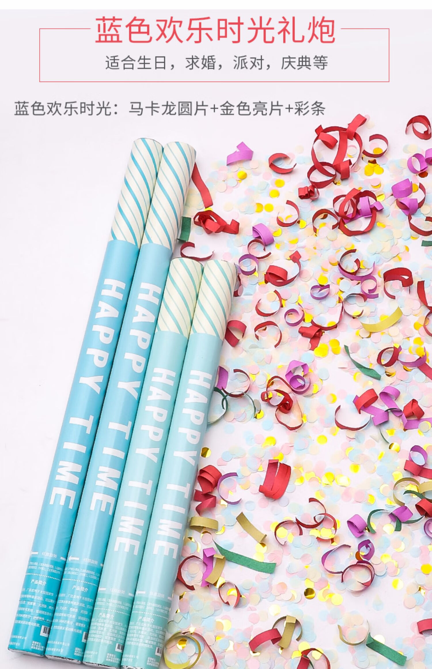 婚庆用品大全婚礼礼炮喷花筒彩带礼泡筒彩花筒结婚手持开业礼花筒 新