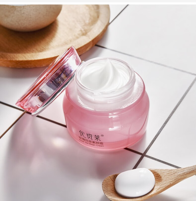 优资莱玫瑰花茶素颜霜懒人面霜女裸妆遮瑕亮肤保湿打底霜50g