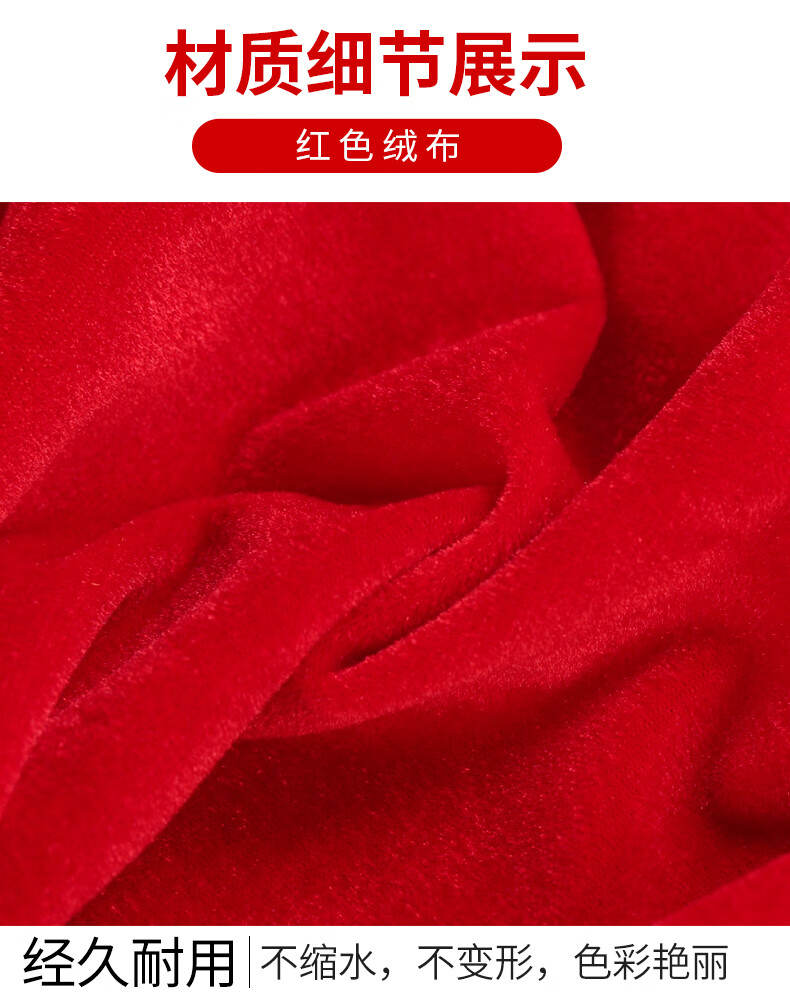 红色绒布背景中式大红婚庆布幔舞台背景幕布定制大红色喜庆幕布穿布筒
