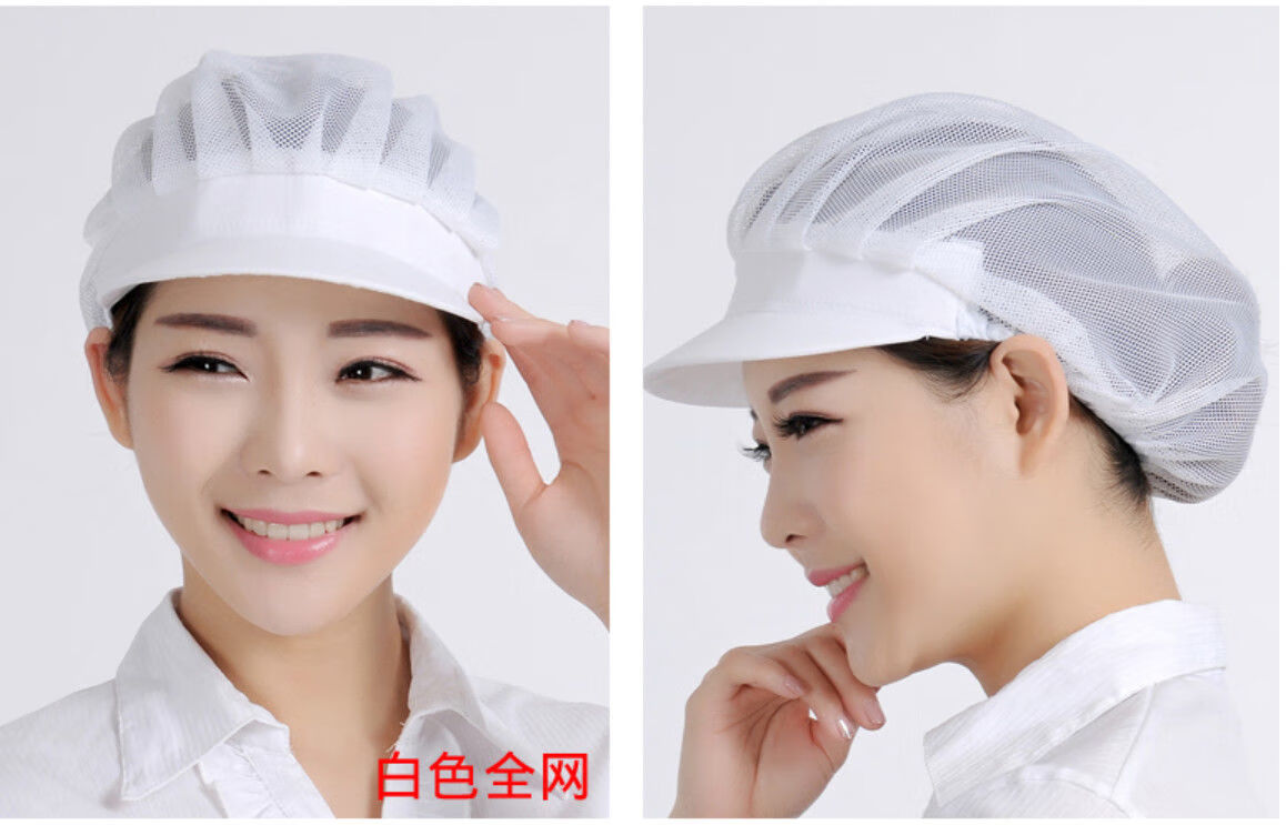 厨师帽子男女餐厅厨房帽蛋糕厨师布帽白色食品帽蘑菇帽厨师工作帽