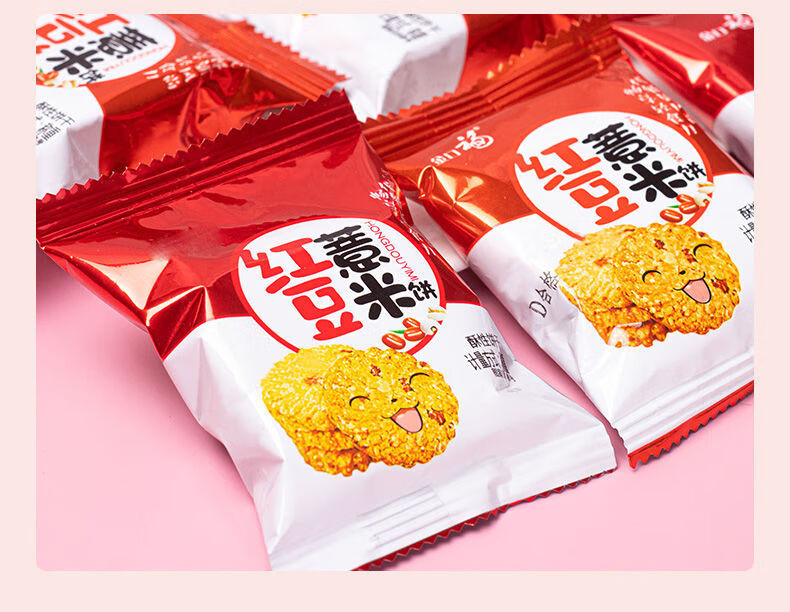 金口福 红豆薏米饼粗粮燕麦饼干早餐代餐独立包装散装食品 粗粮饼干五