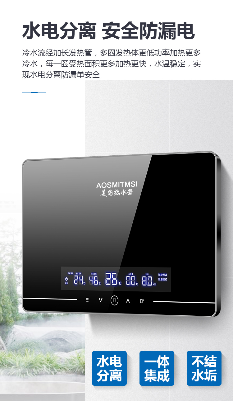 劳伦即热式家用电热水器速热变频小型厨房卫生间淋浴洗澡 旗舰款黑