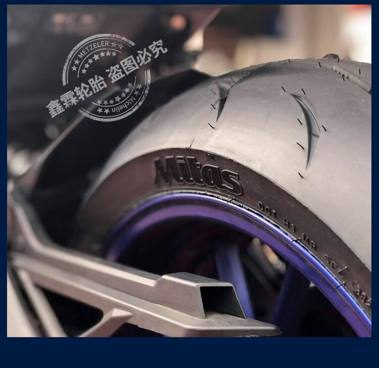 mitas米塔斯 sf  半热熔摩托车轮胎适用于ninja400gsx250gpr黄龙6 110