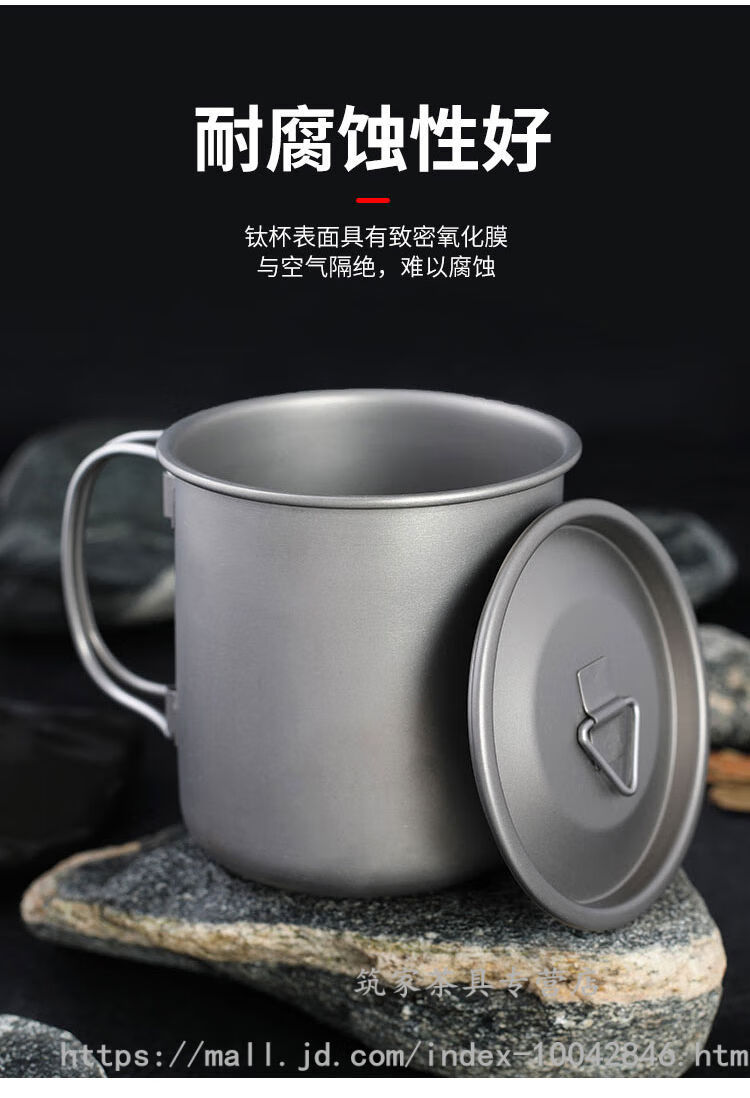 企业定制纯钛水杯单层折叠钛杯办公室泡茶杯钛合金咖啡杯户外露营