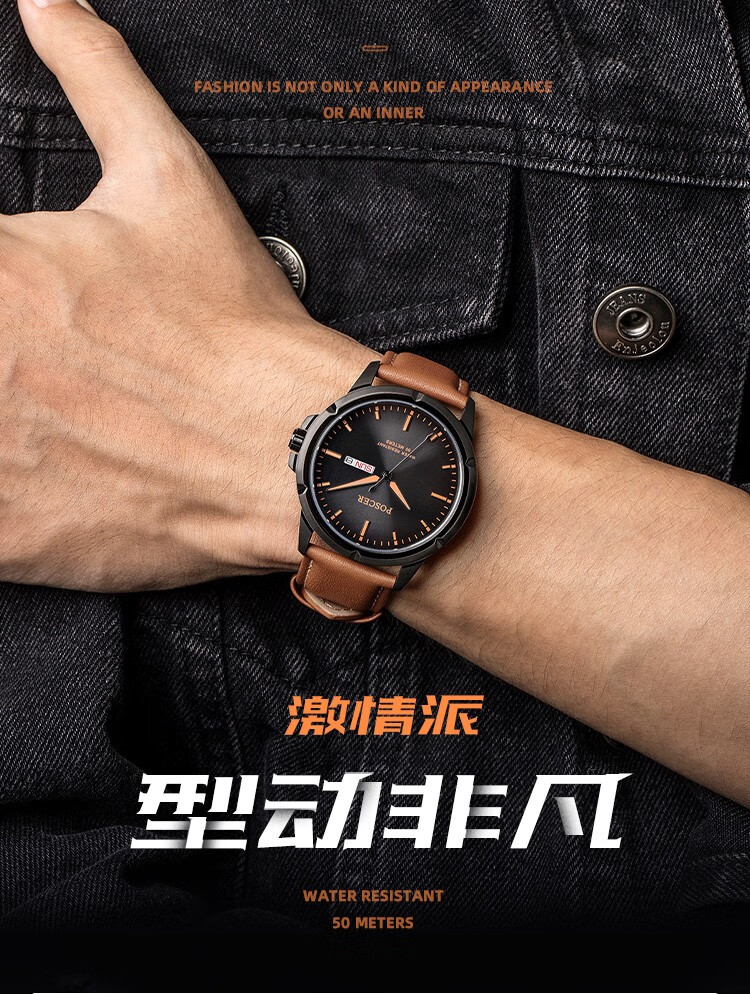 宝时捷poscer男表皮带石英表商务时尚男士手表1005黑色