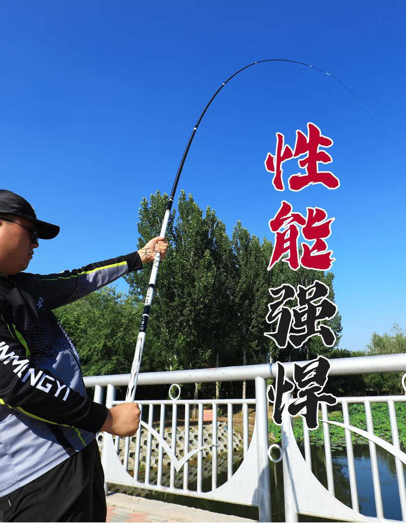 【dou来钓鱼】武汉天元千川鲤4代轻量大物鱼竿 高碳素超轻超硬19调湖