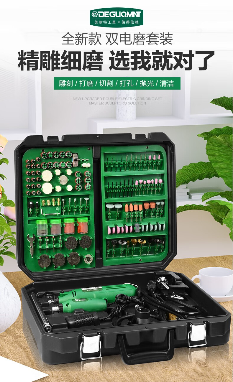 根木雕微型电钻磨光机文玩调速电磨笔磨头电动工具 130w双电磨豪华版