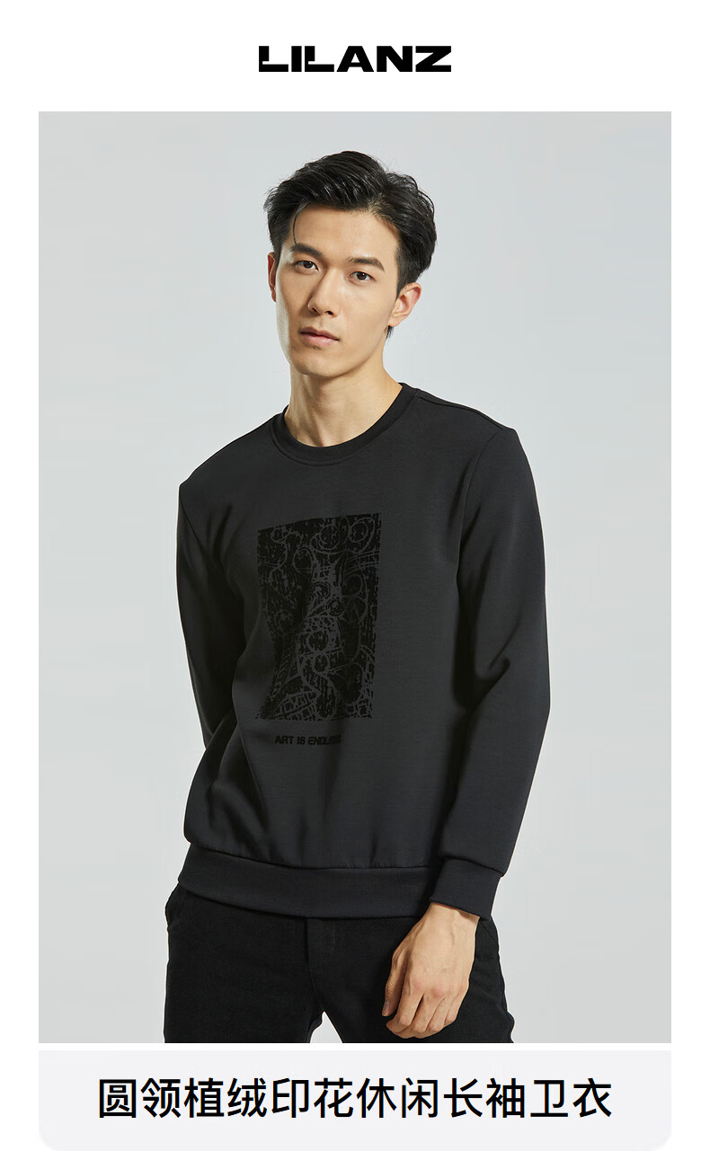 利郎男装卫衣男圆领植绒印花秋季新款男士长袖t恤 黑色(g2qtx0011y)